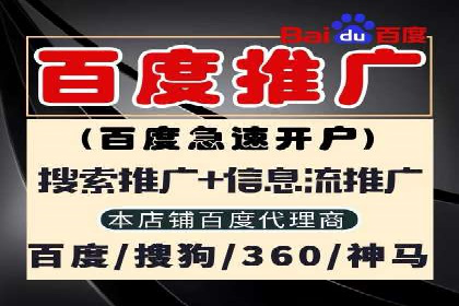 SEM托管优化案例：提升广告投放ROI